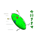 かわいいきゅうり君とニラ君（個別スタンプ：21）