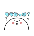 あさくらのたまご（個別スタンプ：34）