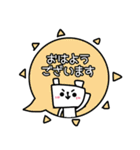 しかくま！（個別スタンプ：1）