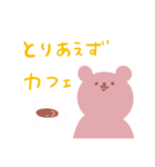 とらのすけとぴんくまちゃん（個別スタンプ：22）