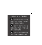 mゲーム(キャラクタスタンプ)：モンスター（個別スタンプ：3）