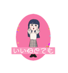 現代末期JK口語（個別スタンプ：3）