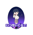 現代末期JK口語（個別スタンプ：4）