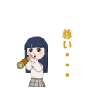 現代末期JK口語（個別スタンプ：7）