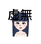 現代末期JK口語（個別スタンプ：10）