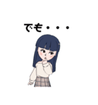 現代末期JK口語（個別スタンプ：11）