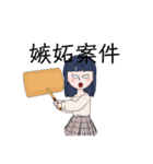 現代末期JK口語（個別スタンプ：12）
