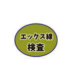 病気は嫌です。（個別スタンプ：9）