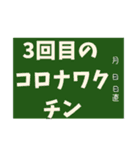 病気は嫌です。（個別スタンプ：16）