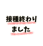 病気は嫌です。（個別スタンプ：17）