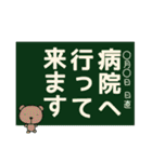 病気は嫌です。（個別スタンプ：19）