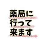 病気は嫌です。（個別スタンプ：34）