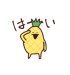 朝食のぱいなっぽー（個別スタンプ：1）