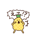 朝食のぱいなっぽー（個別スタンプ：6）