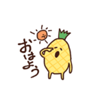 朝食のぱいなっぽー（個別スタンプ：11）