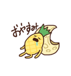 朝食のぱいなっぽー（個別スタンプ：12）