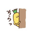 朝食のぱいなっぽー（個別スタンプ：16）