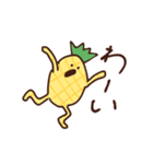 朝食のぱいなっぽー（個別スタンプ：17）