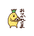 朝食のぱいなっぽー（個別スタンプ：19）