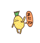 朝食のぱいなっぽー（個別スタンプ：20）