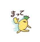 朝食のぱいなっぽー（個別スタンプ：21）