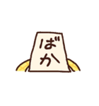 朝食のぱいなっぽー（個別スタンプ：22）