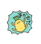 朝食のぱいなっぽー（個別スタンプ：23）