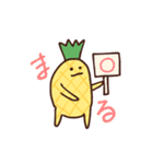 朝食のぱいなっぽー（個別スタンプ：30）