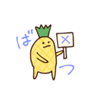 朝食のぱいなっぽー（個別スタンプ：31）