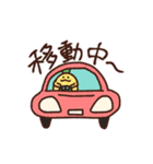 朝食のぱいなっぽー（個別スタンプ：32）
