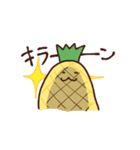 朝食のぱいなっぽー（個別スタンプ：36）