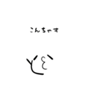 ゆるい顔文字たち(´ω｀（個別スタンプ：1）