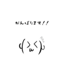 ゆるい顔文字たち(´ω｀（個別スタンプ：2）