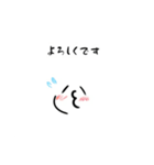 ゆるい顔文字たち(´ω｀（個別スタンプ：4）