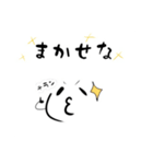 ゆるい顔文字たち(´ω｀（個別スタンプ：8）