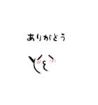 ゆるい顔文字たち(´ω｀（個別スタンプ：11）