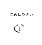 ゆるい顔文字たち(´ω｀（個別スタンプ：12）