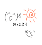 ゆるい顔文字たち(´ω｀（個別スタンプ：13）