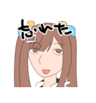 森永みうのスタンプ2（個別スタンプ：8）