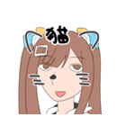 森永みうのスタンプ2（個別スタンプ：11）