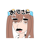 森永みうのスタンプ2（個別スタンプ：12）