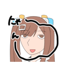 森永みうのスタンプ2（個別スタンプ：18）