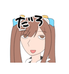 森永みうのスタンプ2（個別スタンプ：27）