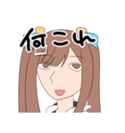 森永みうのスタンプ2（個別スタンプ：29）