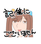 森永みうのスタンプ2（個別スタンプ：30）