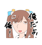 森永みうのスタンプ2（個別スタンプ：33）