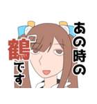 森永みうのスタンプ2（個別スタンプ：34）