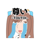 森永みうのスタンプ2（個別スタンプ：37）