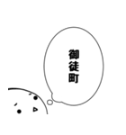 たまちゃんの「山手線」（個別スタンプ：4）