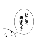 たまちゃんの「山手線」（個別スタンプ：31）